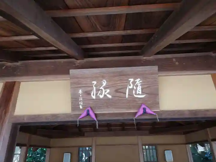 弓弦羽神社のその他建物