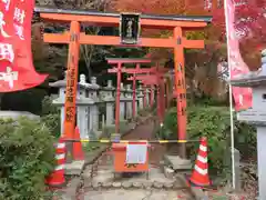 安倍文殊院 の鳥居