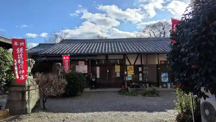 鎌達稲荷神社(京都府)