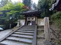 松尾寺の{uncategorized: "未分類", other: "その他", undefined: "問題あり", building: "その他建物", grave: "お墓", sacred_gate: "鳥居", guardian: "狛犬", statue: "像", buddha: "仏像", history: "歴史", nature: "自然", garden: "庭園", animal: "動物", pagoda: "塔", temizu: "手水舎", mountain_gate: "山門・神門", sanctuary: "本殿・本堂", subordinate: "末社・摂社", art: "芸術", scenery: "景色", jizo: "地蔵", ema: "絵馬", goshuin: "御朱印", omikuji: "おみくじ", items: "授与品その他", amulet: "お守り", goshuincho: "御朱印帳", eats: "食事", festival: "お祭り", votive_dance: "神楽", shichigosan: "七五三参", wedding: "結婚式", experience: "体験その他", initially: "初詣", around: "周辺", anti_infection: "感染症対策"}