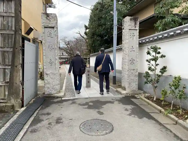蓮馨寺の{uncategorized: "未分類", other: "その他", undefined: "問題あり", building: "その他建物", grave: "お墓", sacred_gate: "鳥居", guardian: "狛犬", statue: "像", buddha: "仏像", history: "歴史", nature: "自然", garden: "庭園", animal: "動物", pagoda: "塔", temizu: "手水舎", mountain_gate: "山門・神門", sanctuary: "本殿・本堂", subordinate: "末社・摂社", art: "芸術", scenery: "景色", jizo: "地蔵", ema: "絵馬", goshuin: "御朱印", omikuji: "おみくじ", items: "授与品その他", amulet: "お守り", goshuincho: "御朱印帳", eats: "食事", festival: "お祭り", votive_dance: "神楽", shichigosan: "七五三参", wedding: "結婚式", experience: "体験その他", initially: "初詣", around: "周辺", anti_infection: "感染症対策"}