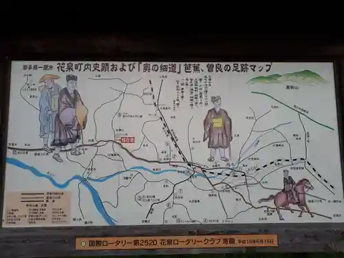 黄金山神社のその他建物