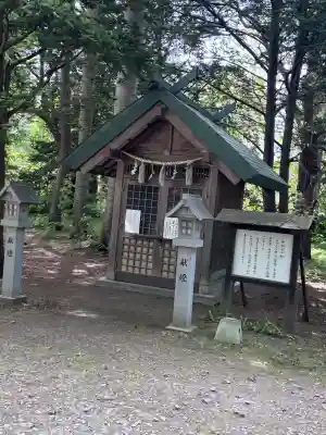 信濃神社(北海道)