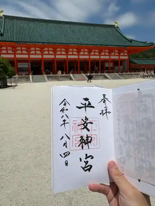 平安神宮(京都府)