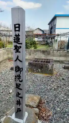 玉蓮寺(埼玉県)