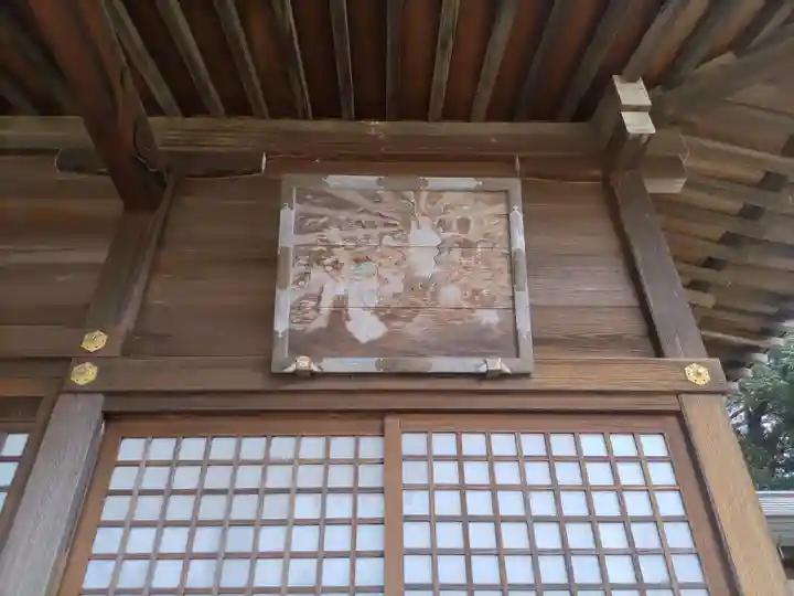 女化神社(茨城県)