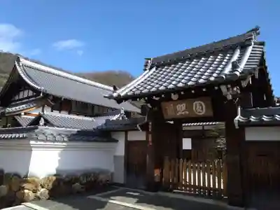鶴棲院(岐阜県)