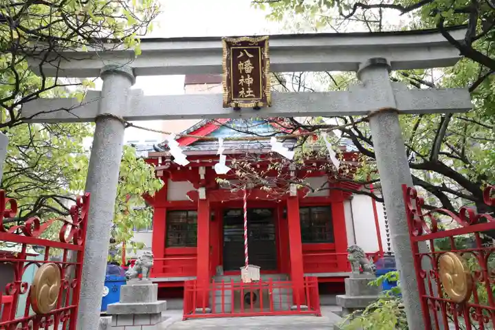 八幡神社(東京都)