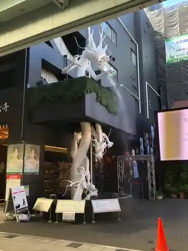 万松寺(愛知県)