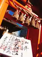 榴岡天満宮のその他建物