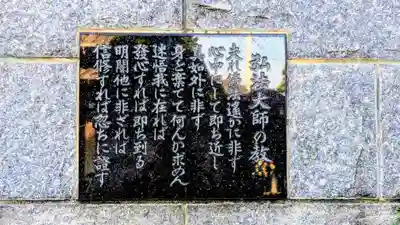 廣徳院(千葉県)
