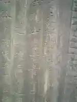 崇寿寺跡の芸術