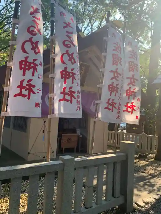 佐瑠女神社(猿田彦神社境内社)(三重県)