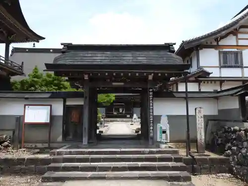 慈恩護国禅寺(岐阜県)