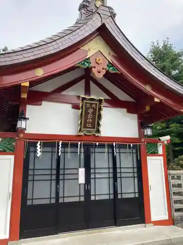 北海道護國神社の末社・摂社