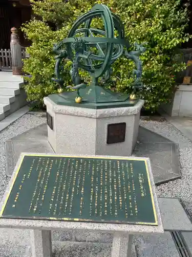 寒川神社(神奈川県)