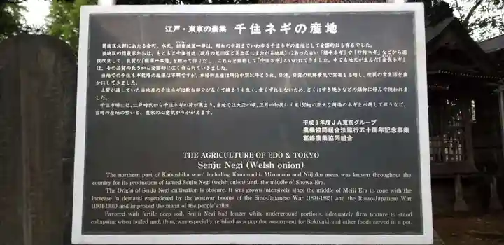 葛西神社のその他建物