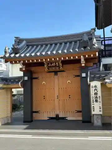 光福寺(大阪府)