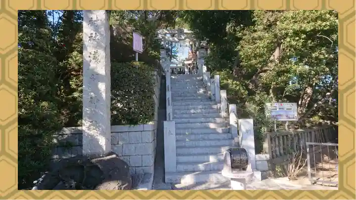多摩川浅間神社(東京都)
