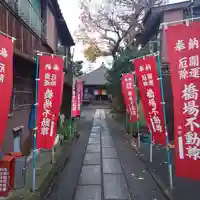 橋場寺不動院(橋場不動尊)のその他建物