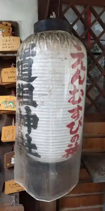 道祖神社(京都府)