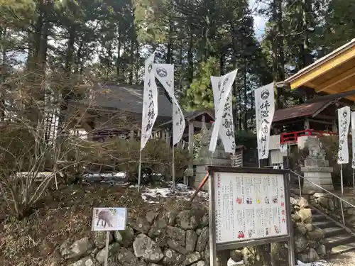 坪沼八幡神社のその他建物