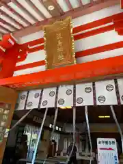 淡島神社(福岡県)