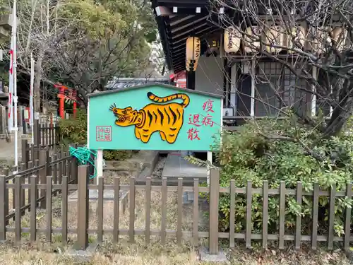 田蓑神社の絵馬