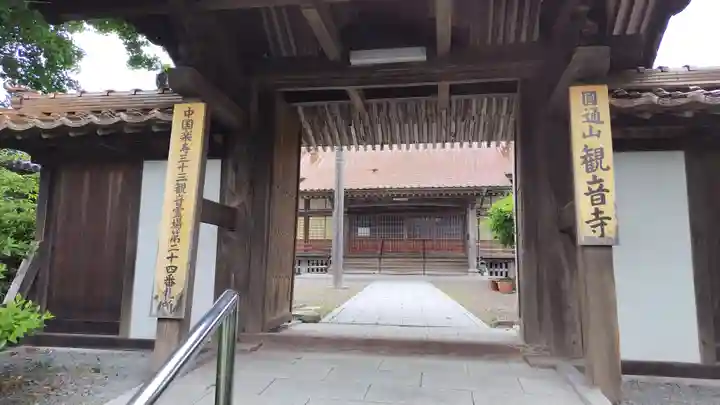 観音寺(島根県)