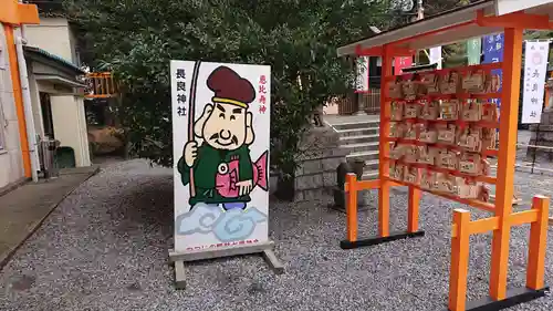 長良神社のその他建物