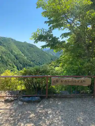 神護寺(京都府)