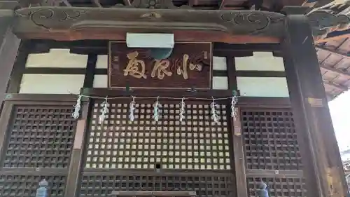 立本寺(京都府)