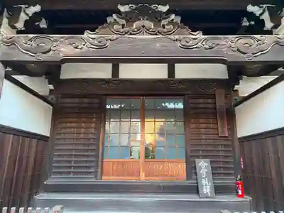 海雲寺のその他建物