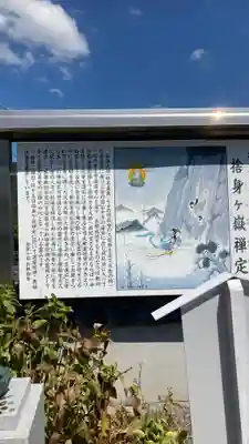 出釋迦寺(香川県)