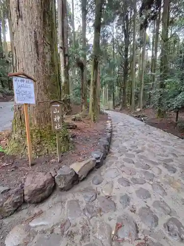 山神社(鹿児島県)