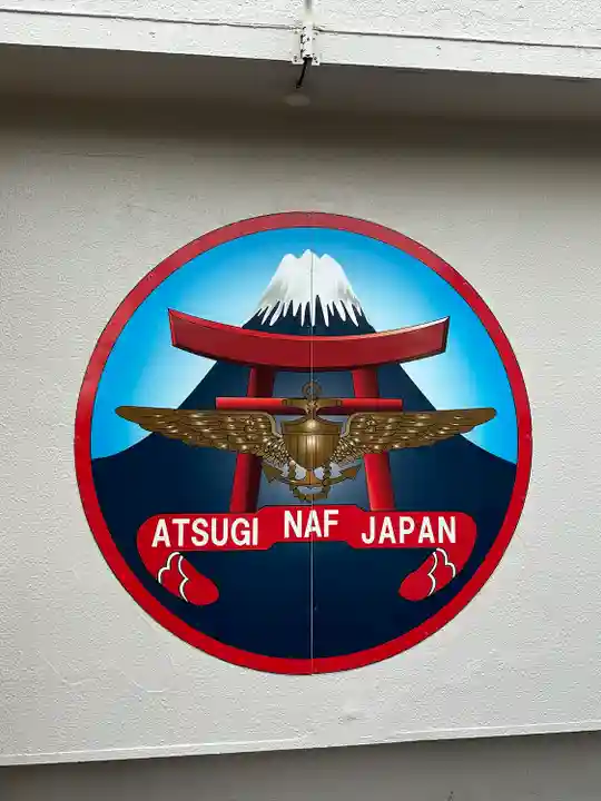 蓼川神社(神奈川県)