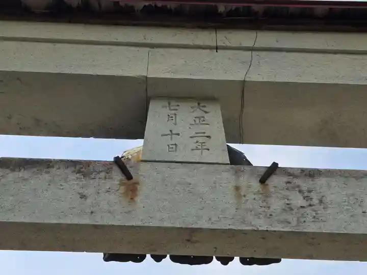 田出宇賀神社(福島県)