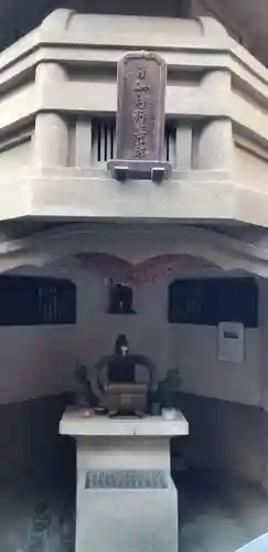 身延別院(東京都)