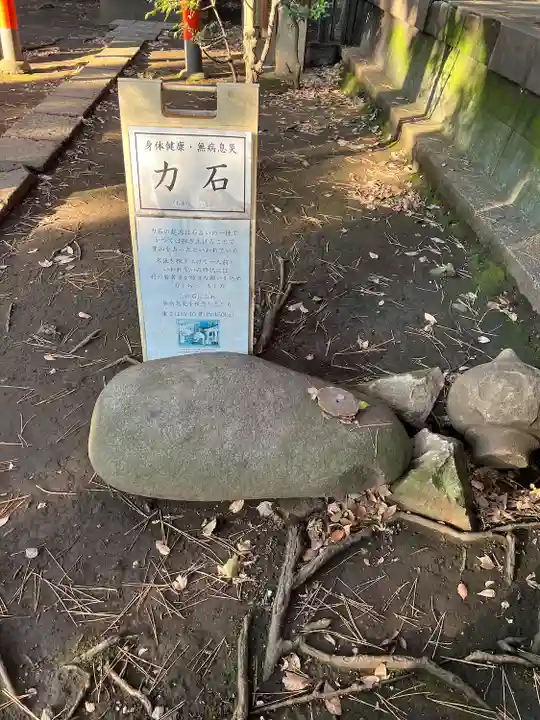 雪ケ谷八幡神社(東京都)