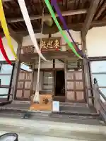 福寿院の{uncategorized: "未分類", other: "その他", undefined: "問題あり", building: "その他建物", grave: "お墓", sacred_gate: "鳥居", guardian: "狛犬", statue: "像", buddha: "仏像", history: "歴史", nature: "自然", garden: "庭園", animal: "動物", pagoda: "塔", temizu: "手水舎", mountain_gate: "山門・神門", sanctuary: "本殿・本堂", subordinate: "末社・摂社", art: "芸術", scenery: "景色", jizo: "地蔵", ema: "絵馬", goshuin: "御朱印", omikuji: "おみくじ", items: "授与品その他", amulet: "お守り", goshuincho: "御朱印帳", eats: "食事", festival: "お祭り", votive_dance: "神楽", shichigosan: "七五三参", wedding: "結婚式", experience: "体験その他", initially: "初詣", around: "周辺", anti_infection: "感染症対策"}