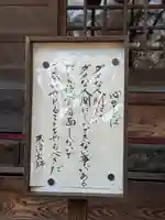 神炊館神社 ⁂奥州須賀川総鎮守⁂(福島県)