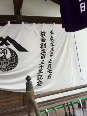 御嶽神社のその他建物