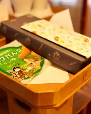 伊達神社(北海道)