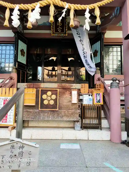 平河天満宮の本殿・本堂