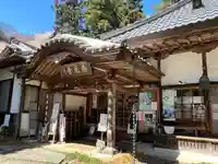 慈光寺(埼玉県)