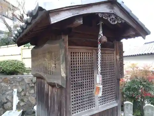 首地蔵(兵庫県)