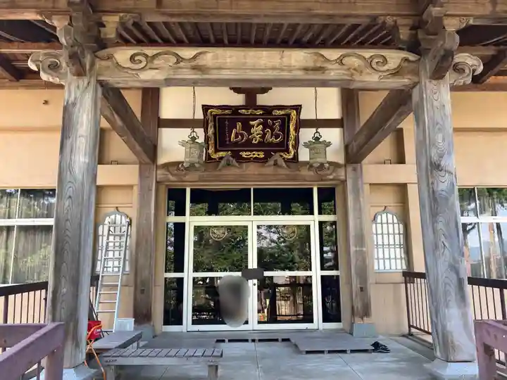 潮音寺(新潟県)