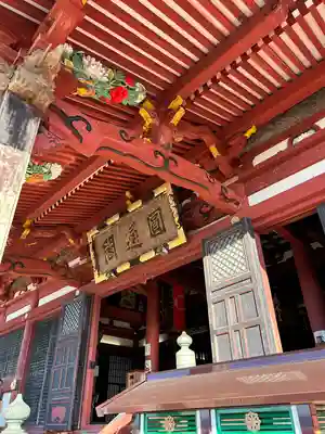 那古寺の本殿・本堂