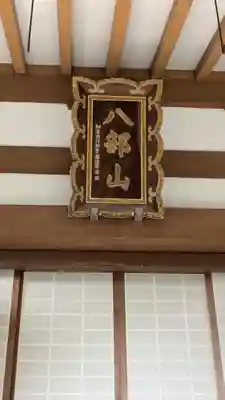 大龍寺(京都府)