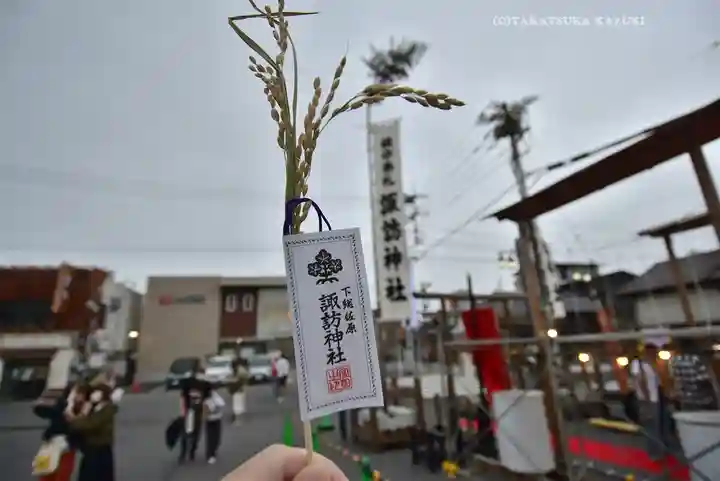 諏訪神社(千葉県)